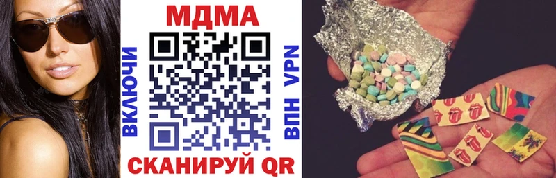 MDMA crystal  цены   Ишим 