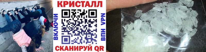МЕТАМФЕТАМИН Декстрометамфетамин 99.9%  продажа наркотиков  Ишим 