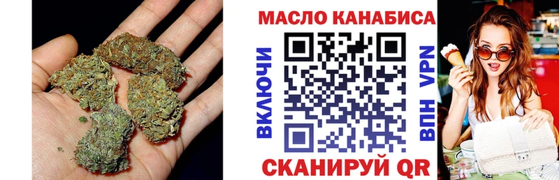 Дистиллят ТГК концентрат цены наркотик omg сайт Ишим
