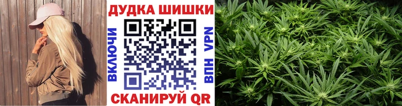 МАРИХУАНА марихуана  закладки  Ишим 