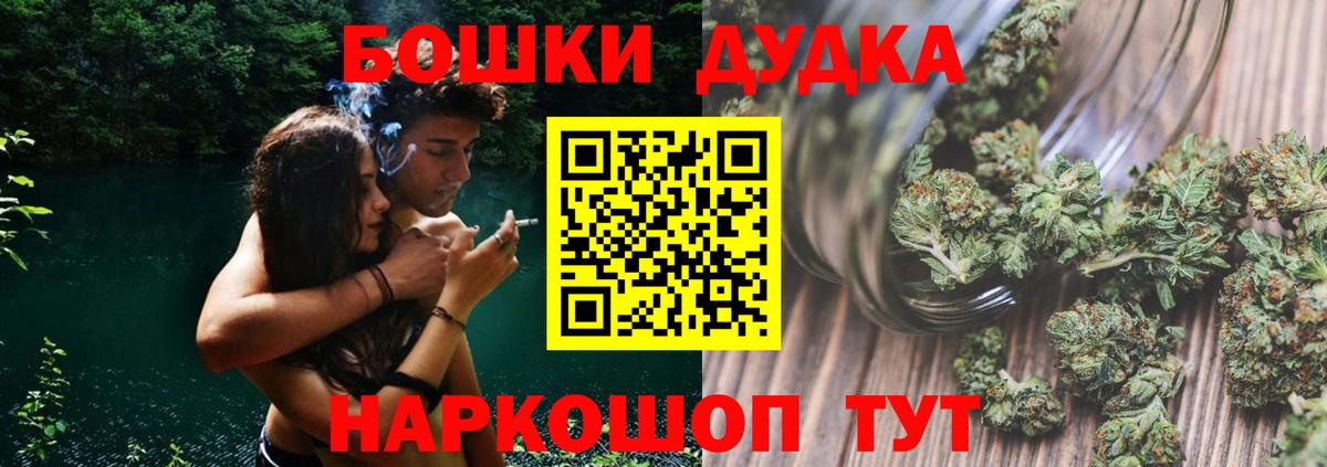 Марихуана Ganja  МАРИХУАНА SATIVA & INDICA  Канабис Bruce Banner  Вход с VPN  МАРИХУАНА план  Ишим 